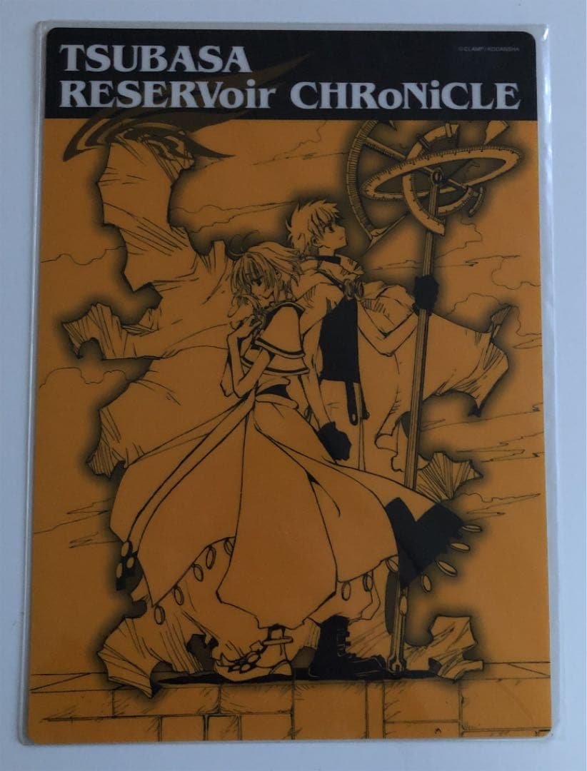 ツバサクロニクル　下敷きセット