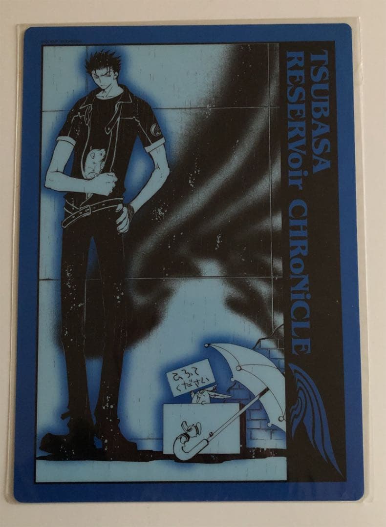 ツバサクロニクル　下敷きセット