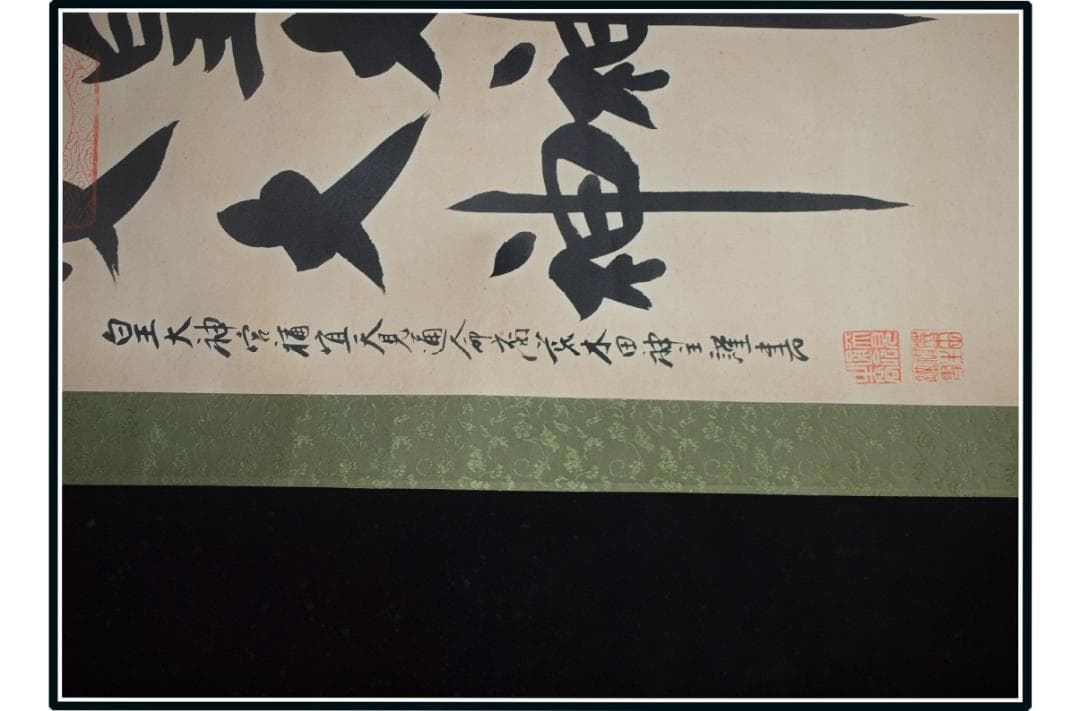 日本　時代肉筆掛け軸その※1激安骨董品中国<BR> X993C3-3