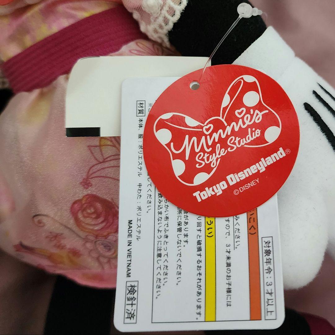 【新品タグ付き】ミニーのスタイルスタジオ 春夏秋冬 ぬいぐるみ 4体セット