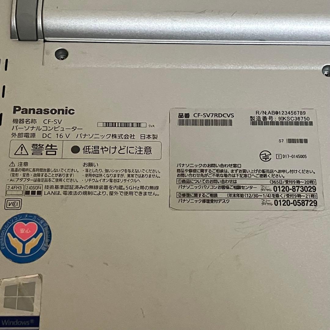 Let's note Win11 8世代i5/RAM8GB/SSD256GB 4