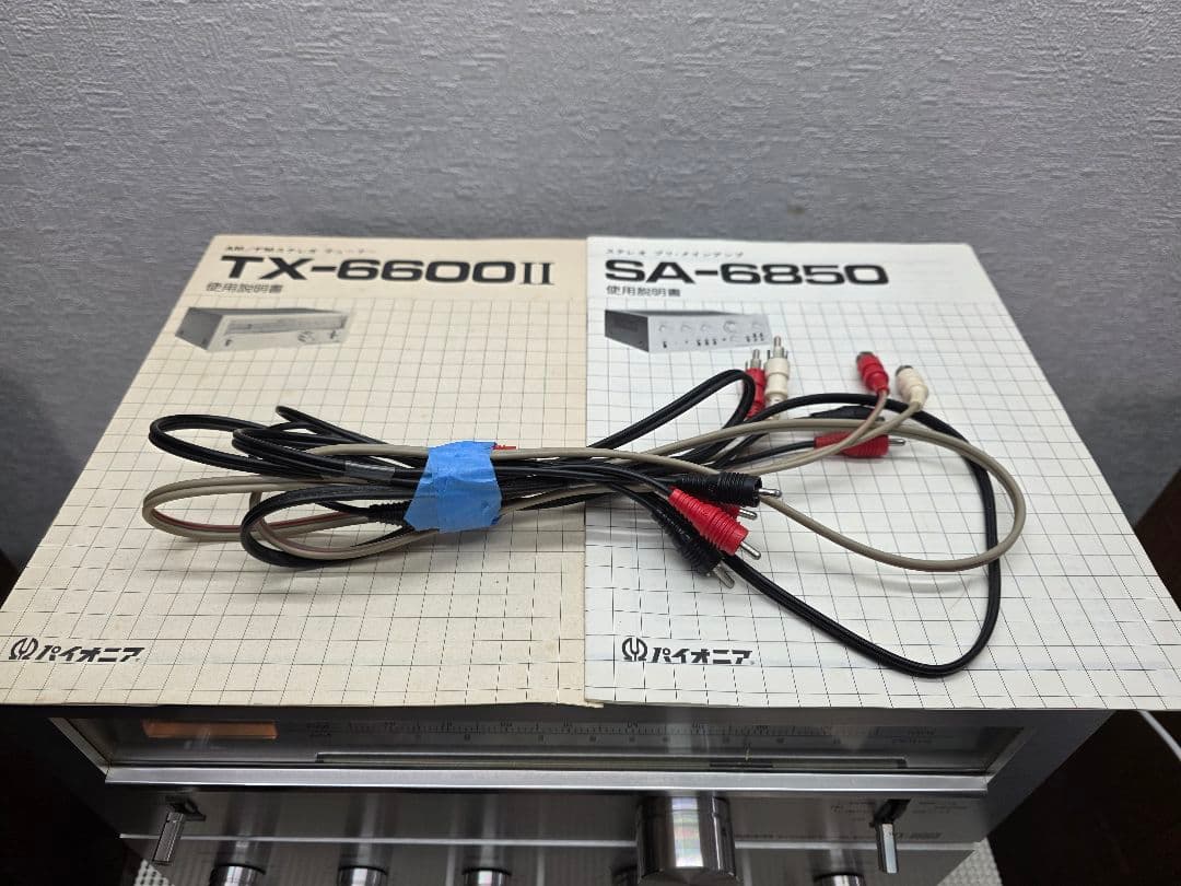 Pioneer TX-6600II & SA-6850 セット