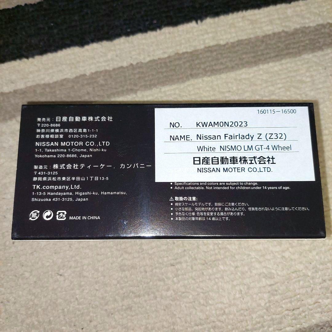 フェアレディZ Z32　日産オンラインショップ限定 1/43ダイキャストモデル
