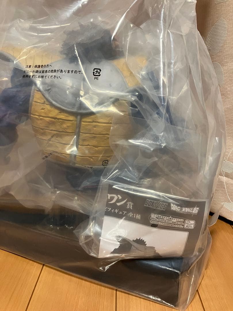 一番くじドラゴンボール　ラストワン賞 大猿ベジータフィギュア