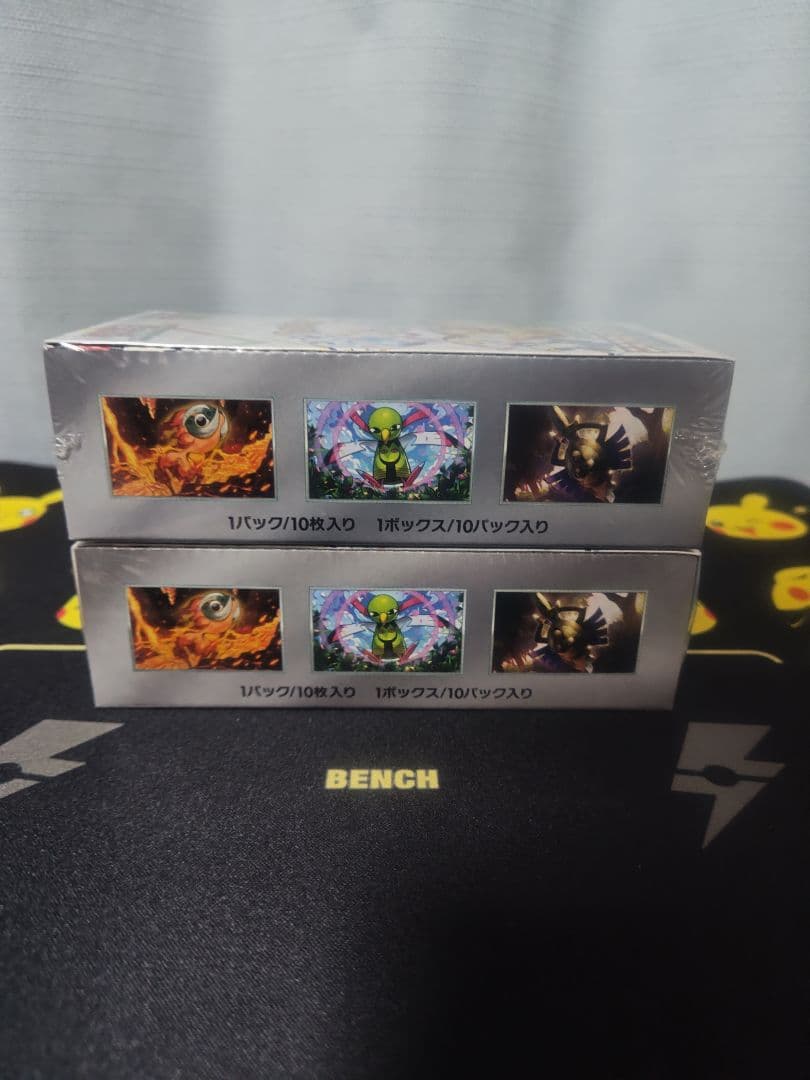 ハイクラスパック テラスタルフェスex 2BOX 新品未開封 シュリンク付き