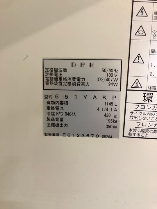 引取専用)ダイワリーチインショーケース