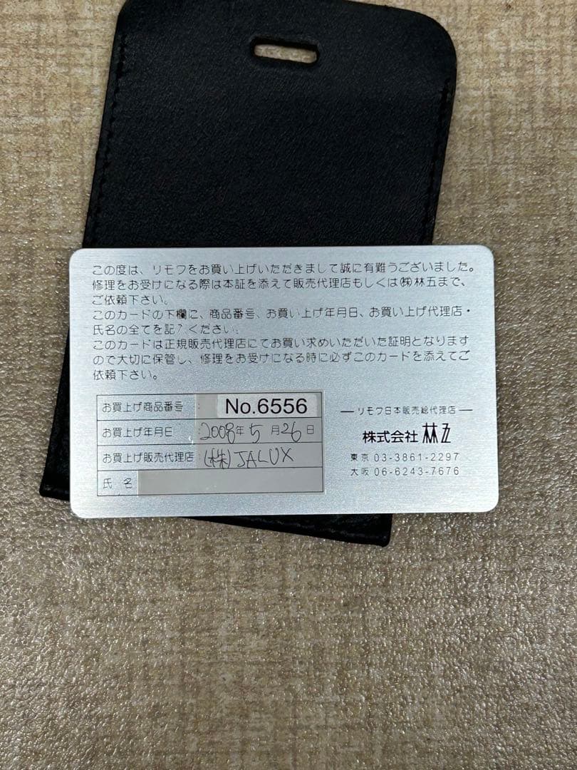 RIMOWA サルサ　ブラック　4輪