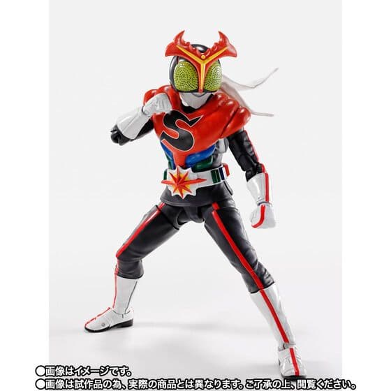 S.H.Figuarts 真骨彫製法 仮面ライダーストロンガー【新品未開封】