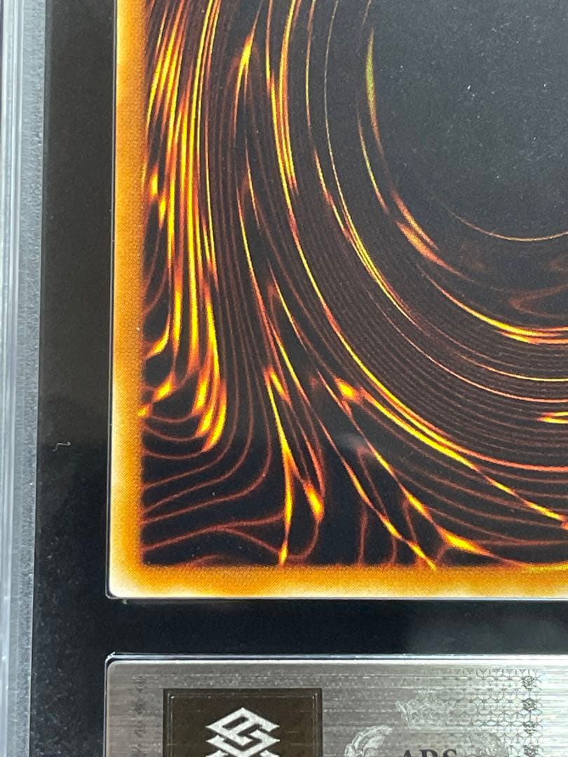 【ARS鑑定10】ホルスの黒炎竜　LV6　レリーフ　日版　極美品