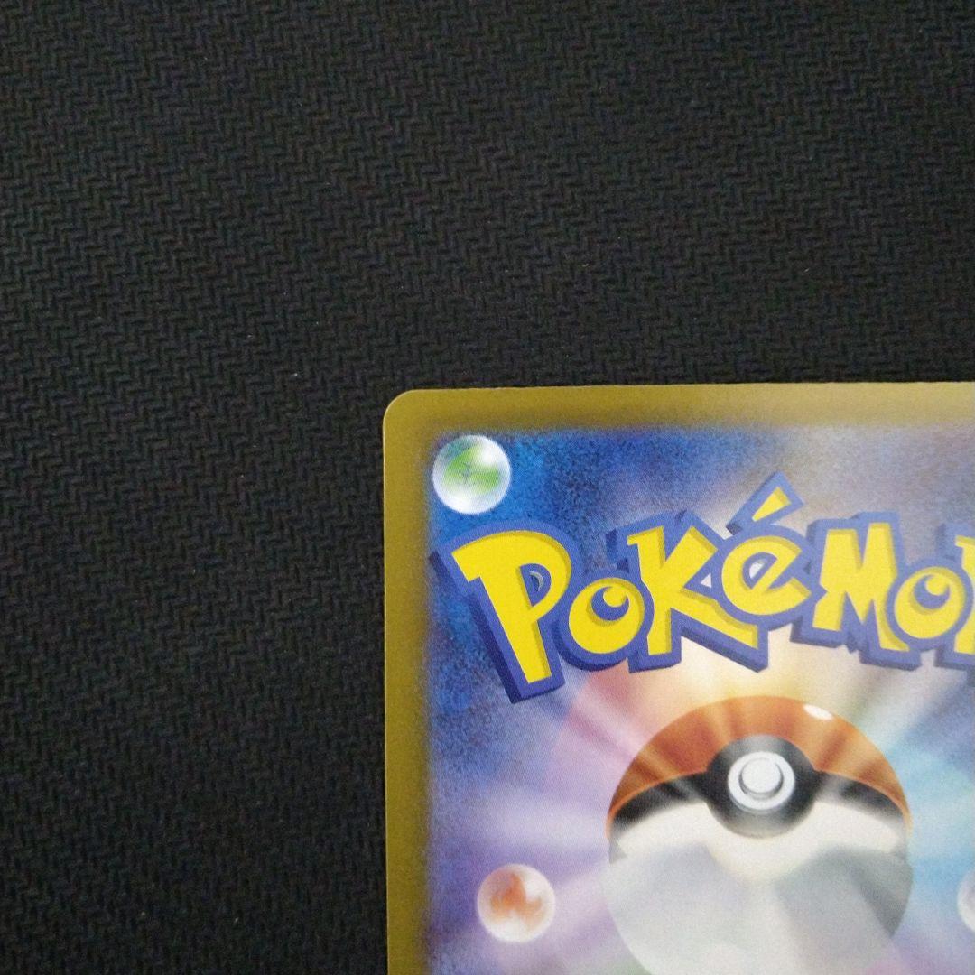 メガリザードンex SARインフェルノX