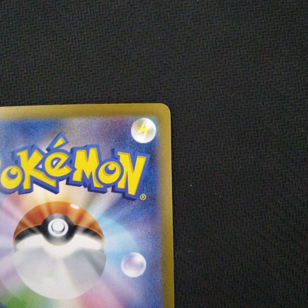 メガリザードンex SARインフェルノX