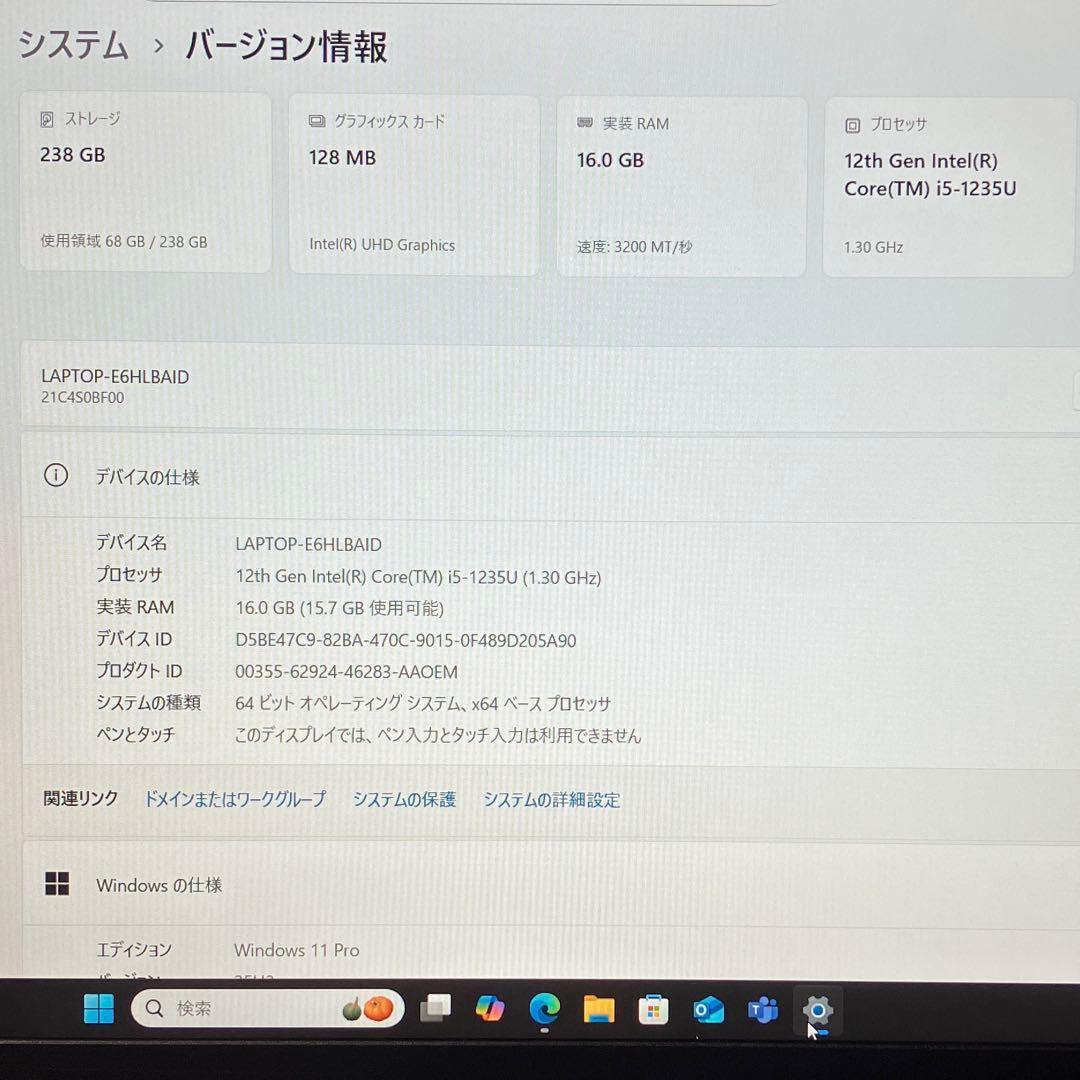 美品 ThinkPad L15 第12世代 i5 16GB 15.6型 フルHD