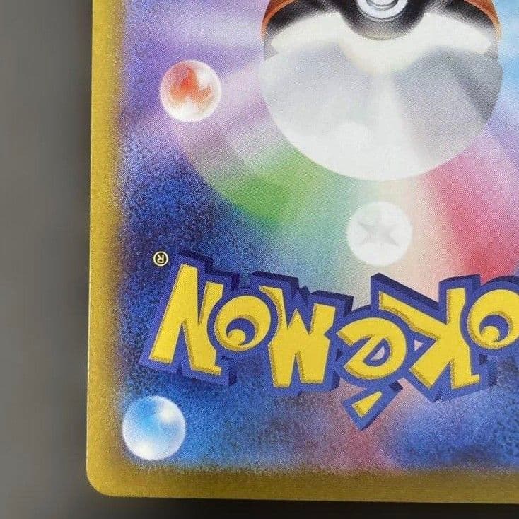 【値下げしました！！】ポケモンカード 桜アフロのピカチュウ プロモ