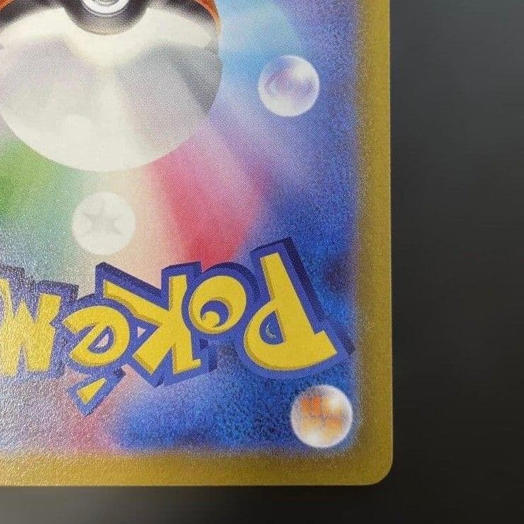 【値下げしました！！】ポケモンカード 桜アフロのピカチュウ プロモ