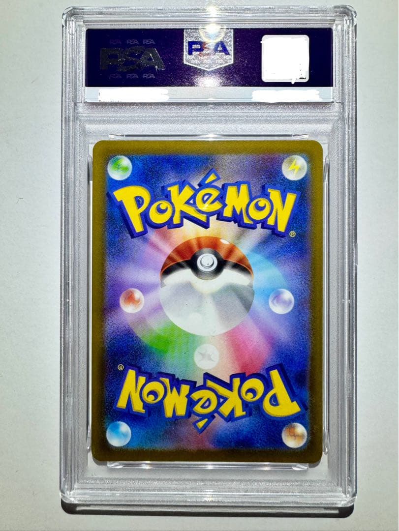 【早い者勝ち】psa10 メガリザードンx ex ma 中国語箔押しエラー