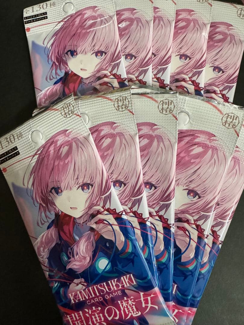 神椿カードゲーム　開演の魔女　ブースターパック×50 ばら売り可