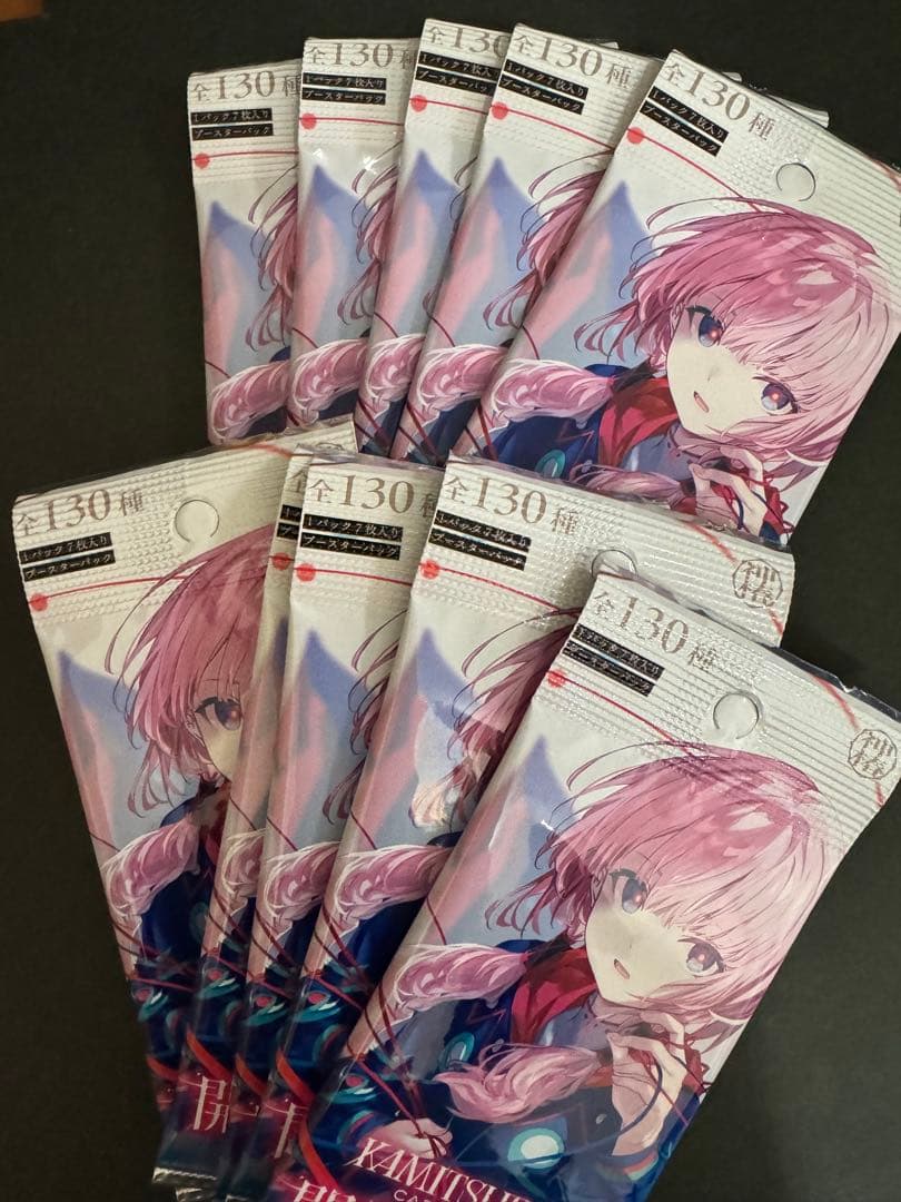 神椿カードゲーム　開演の魔女　ブースターパック×50 ばら売り可