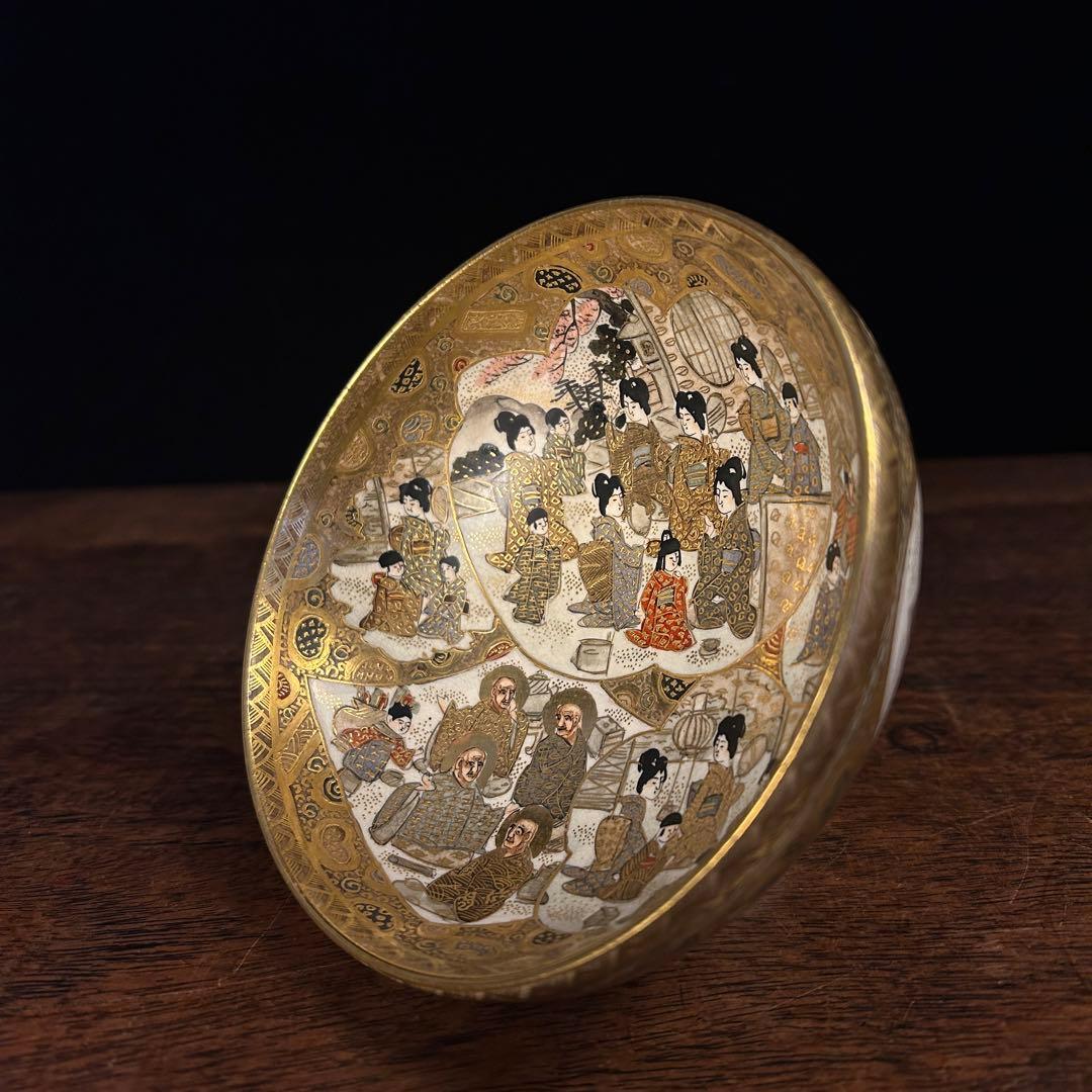 萨摩金彩人物画 茶碗