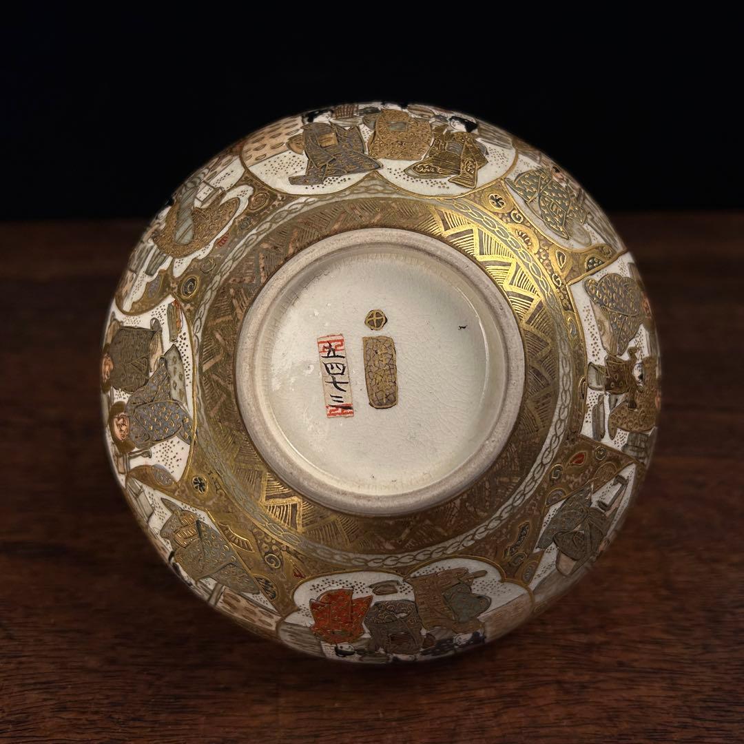 萨摩金彩人物画 茶碗