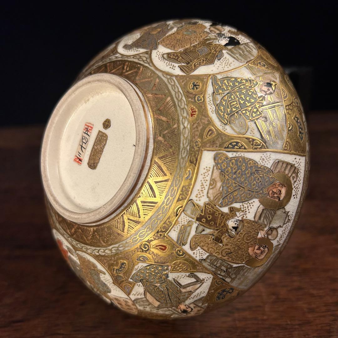 萨摩金彩人物画 茶碗