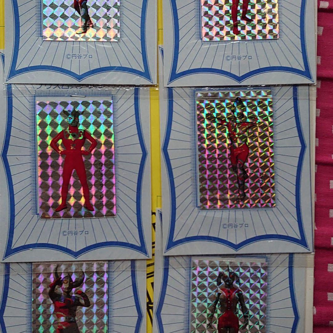 ウルトラマン　ファミリー　プリズムステッカー