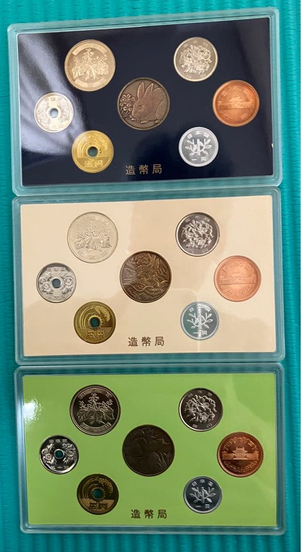 【希少】特年3年分（2011〜2013年）ミントセット（貨幣セット）