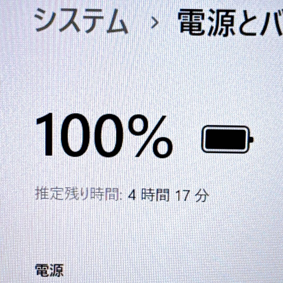 1台限定✨高性能i7＆メモリ8GB✨超大容量1TB✨カメラ すぐ使えるパソコン