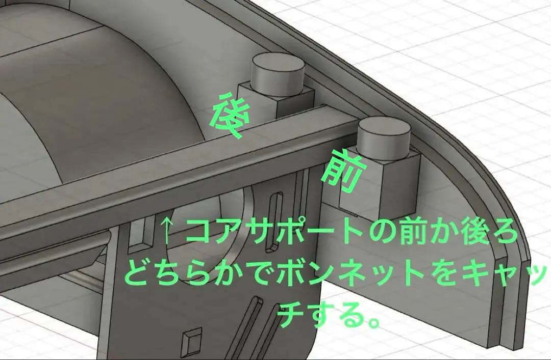 AE86 エンジンルーム　取付方法