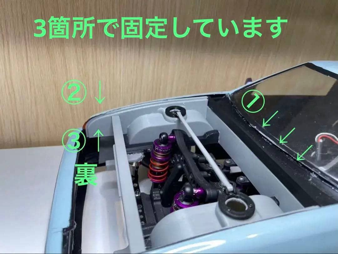 AE86 エンジンルーム　取付方法