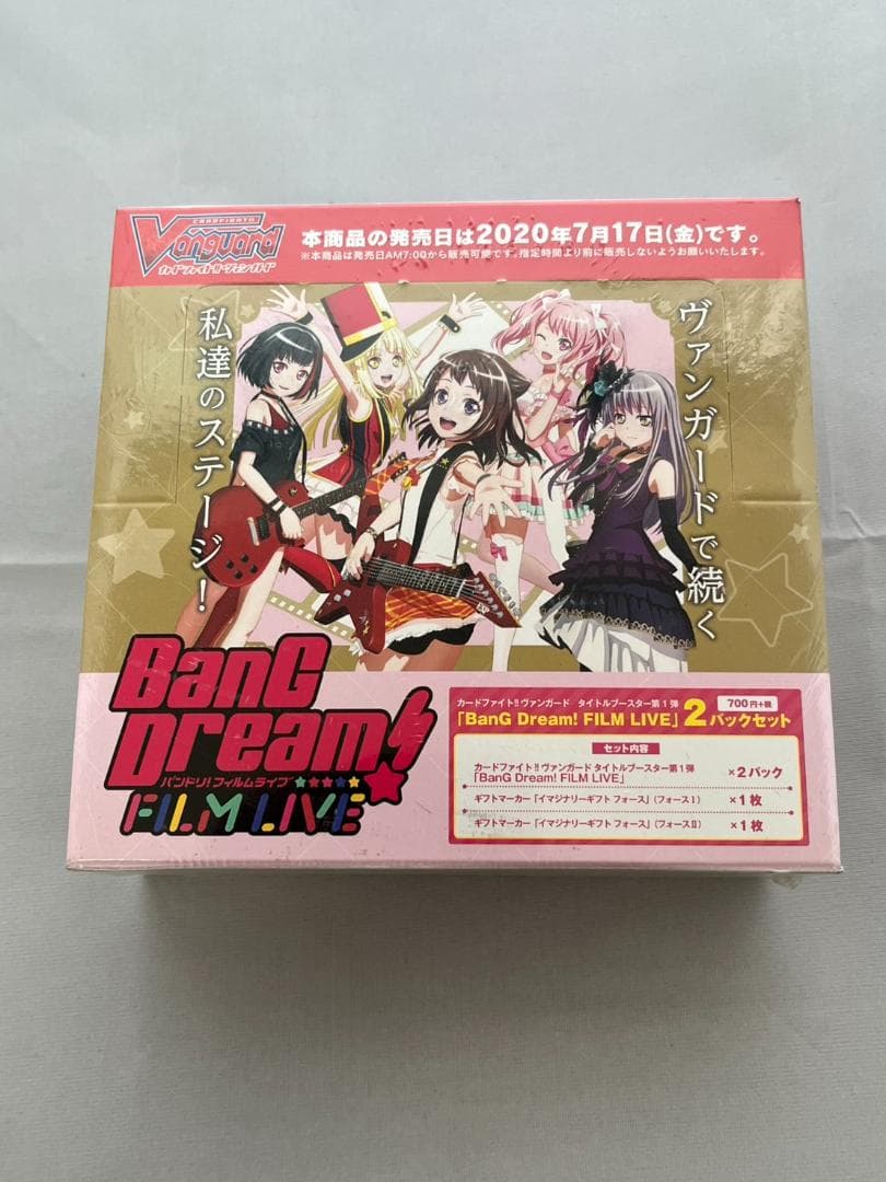 カードファイト!! ヴァンガード バンドリ　2パック1セット　12セットBOX