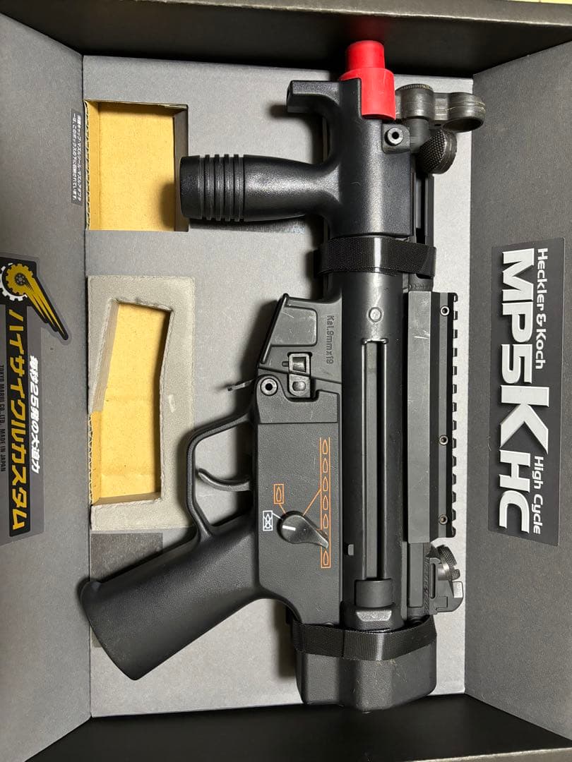 東京マルイ MP5K HCカスタム 次世代電動ガン　【準ジャンク】