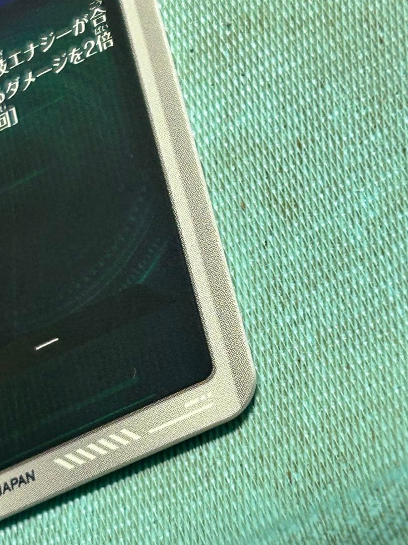 メルカリ便 最安値 sdv7 003 孫悟空 パラレル GDR