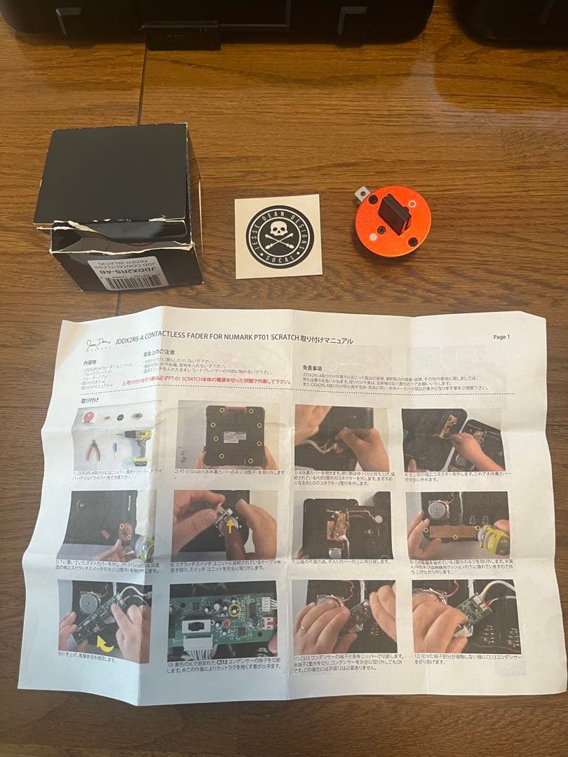 Numark PT01 Scratch カスタム品