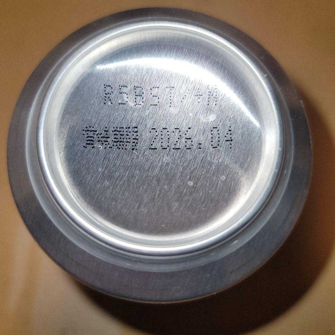 ザ・ピール レモン