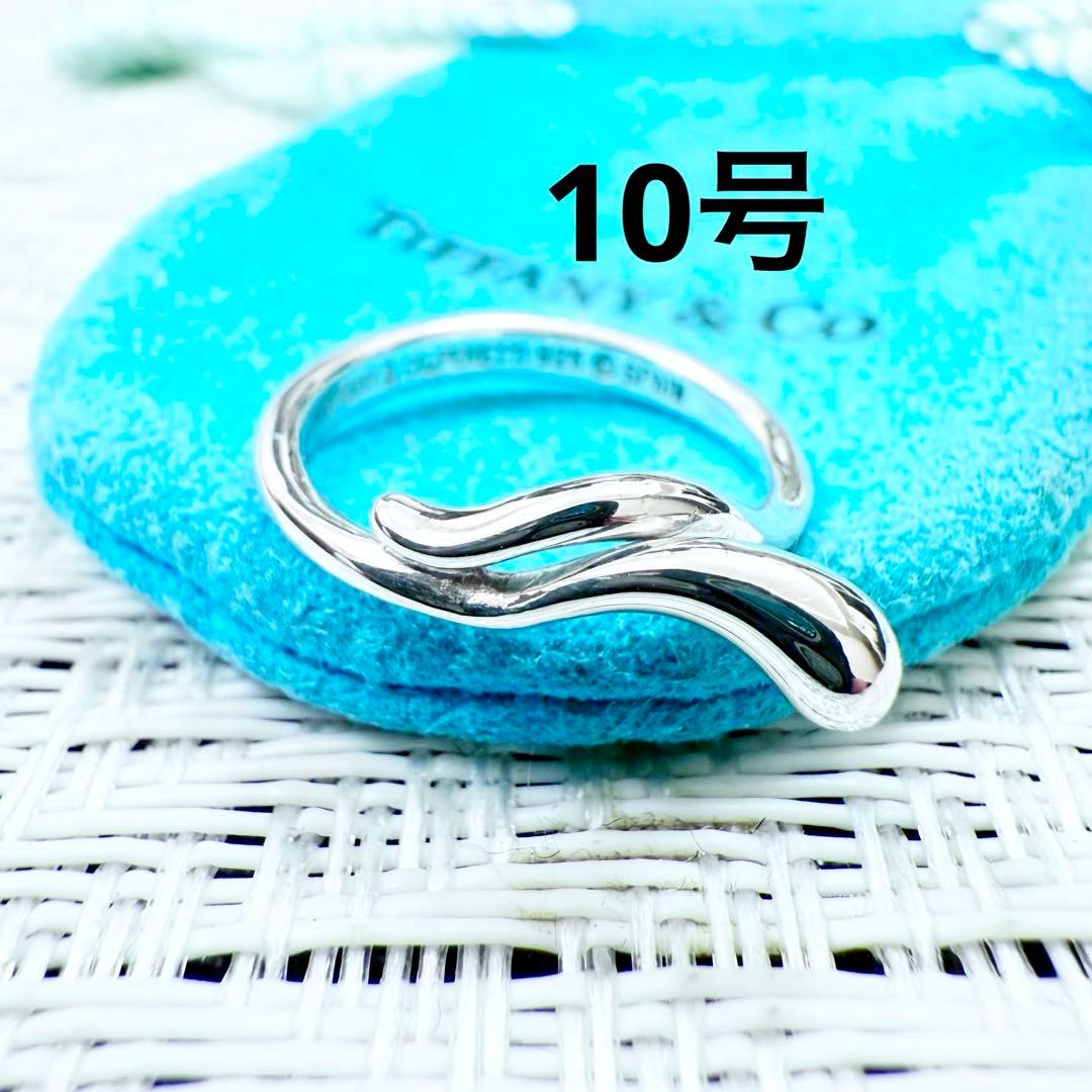 ティファニー 指輪　10号 ティアドロップ エルサ・ペレッティ　リング 研磨済