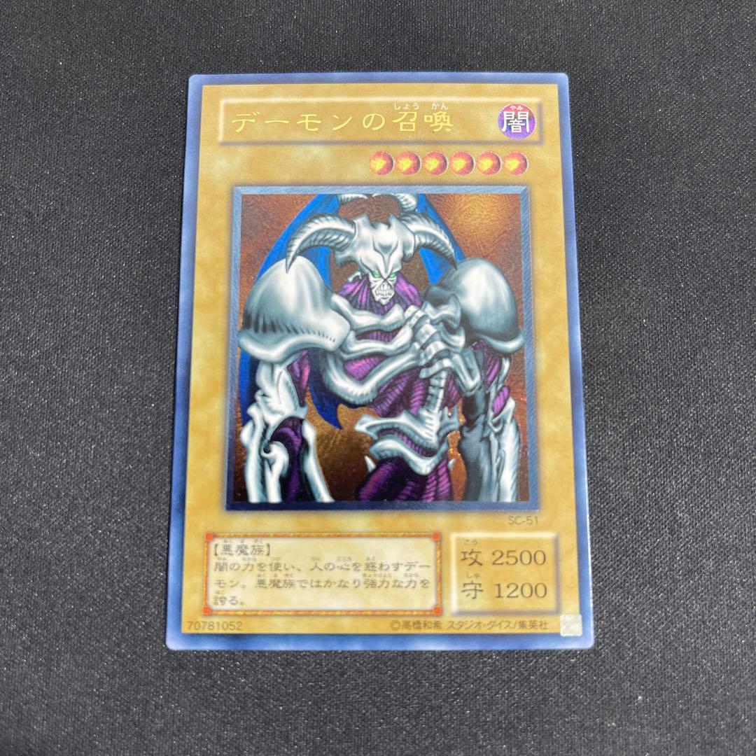 R*d様 デーモンの召喚　レリーフ　極美品