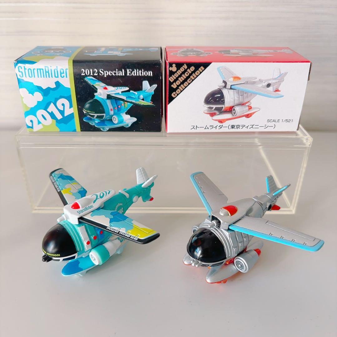東京ディズニーリゾート トミカ ストームライダー 2012 おまとめ