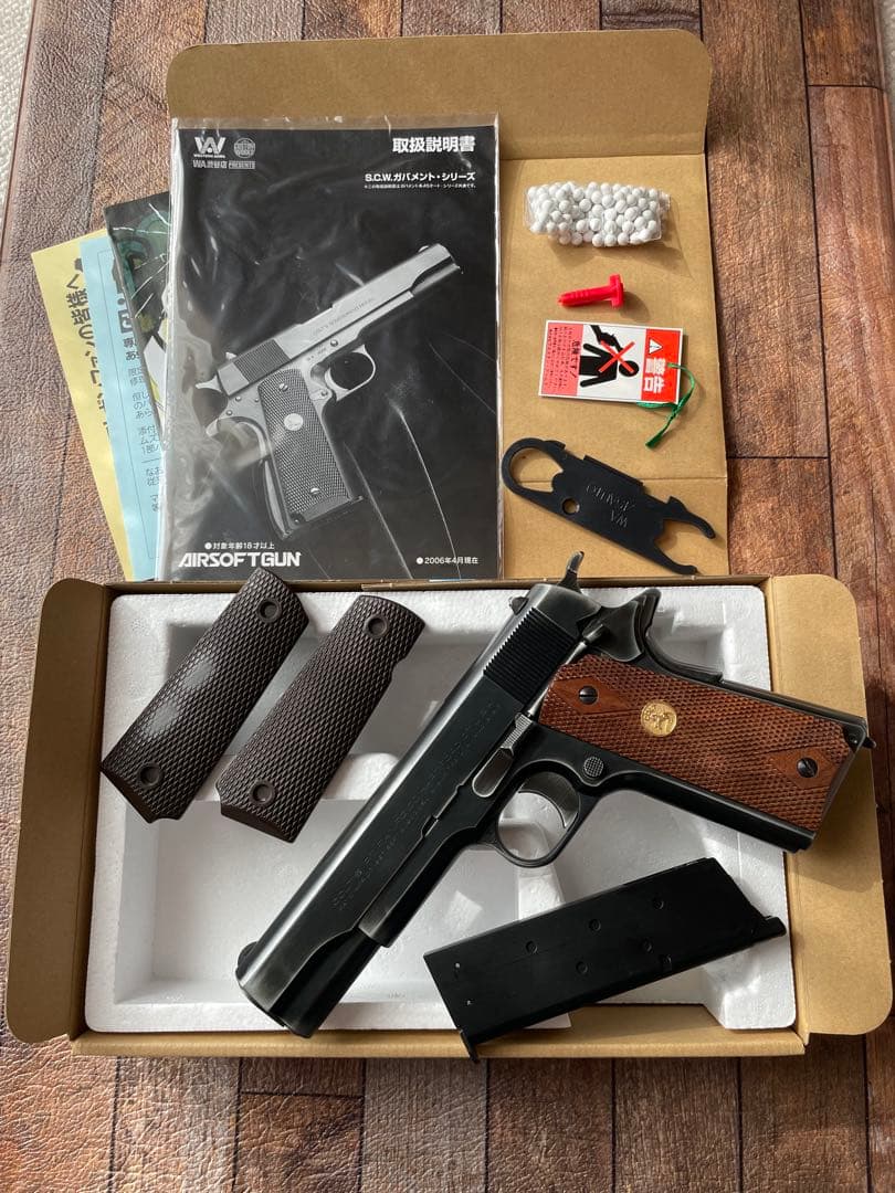 ウエスタンアームズ WA コルト M1911 ゲッタウェイ　木製グリップ付き
