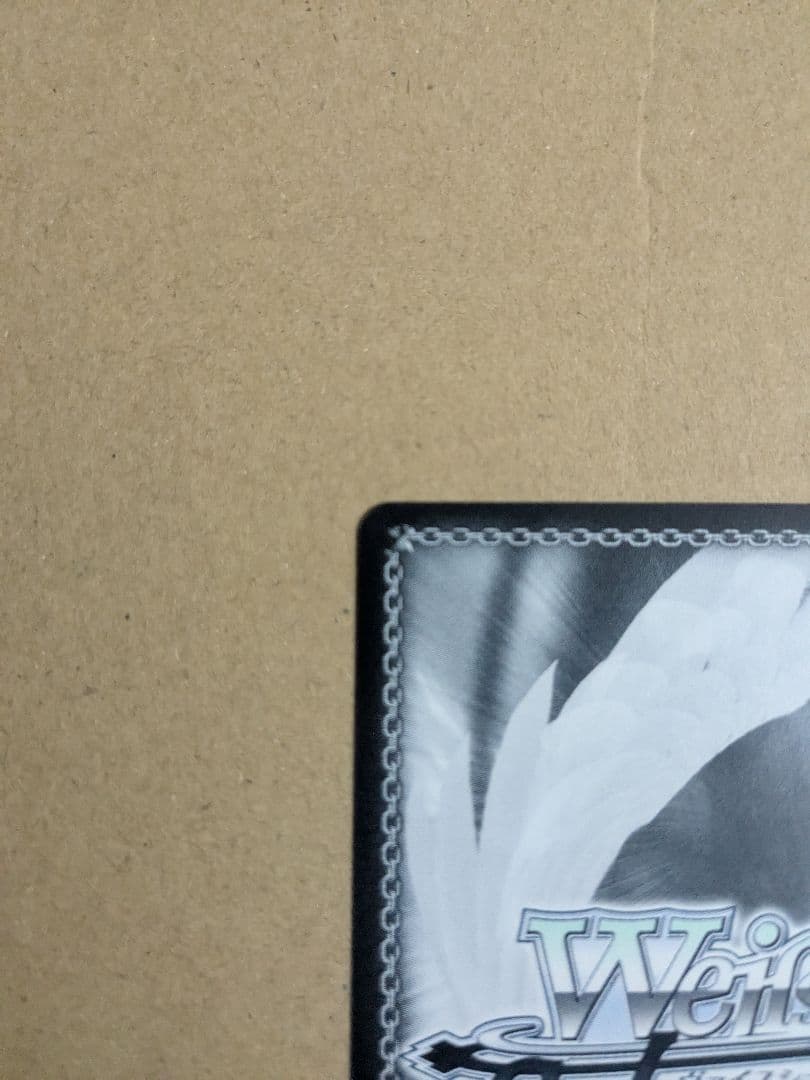 ハッピー結婚式 SP ヴァイスシュバルツ 角川スニーカー文庫