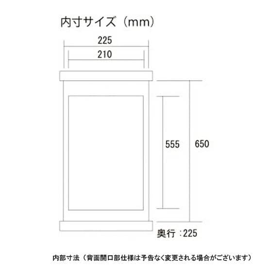 30cm水槽用キャビネットJUN ステージア3030(30×30×70cm)