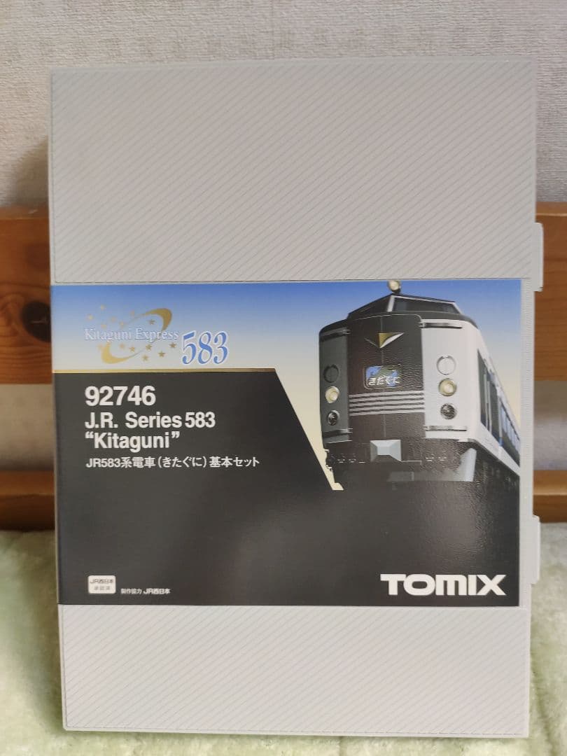あ*ん様 TOMIX 92746 92747 583系 きたぐに 10両セット