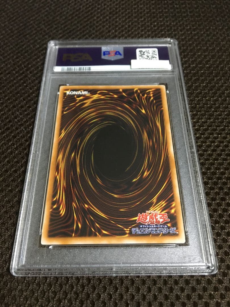 遊戯王 PSA2 現存4枚 ブラック・マジシャン アルティメット（レリーフ）