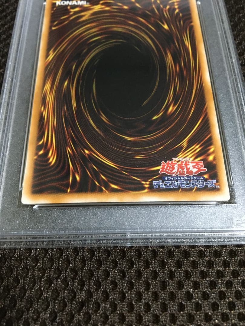 遊戯王 PSA2 現存4枚 ブラック・マジシャン アルティメット（レリーフ）