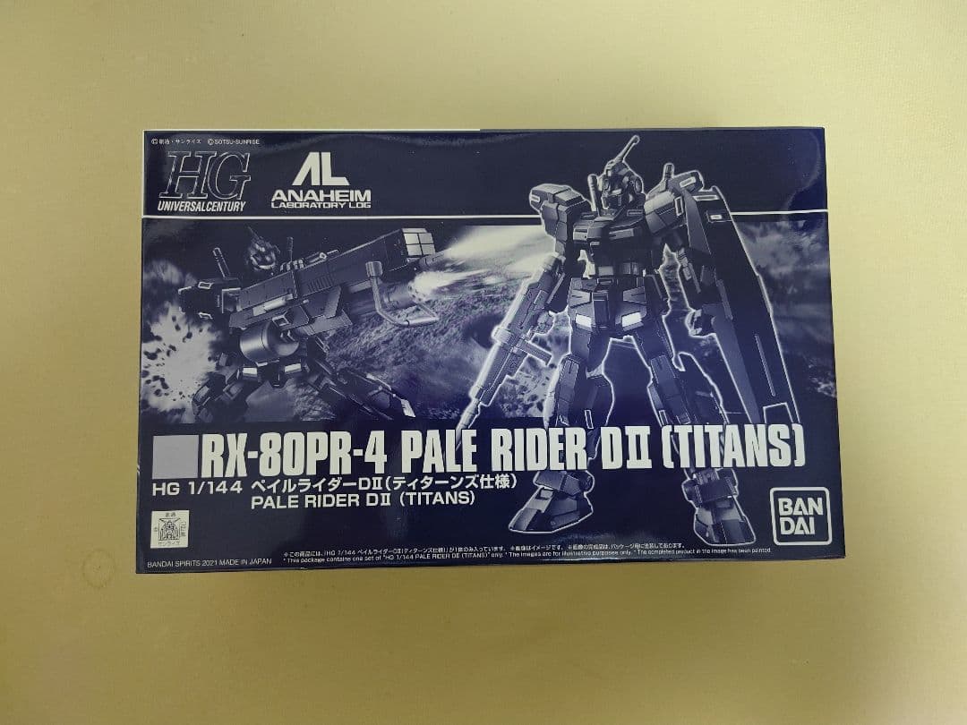 ガンプラまとめ売り、宇宙世紀