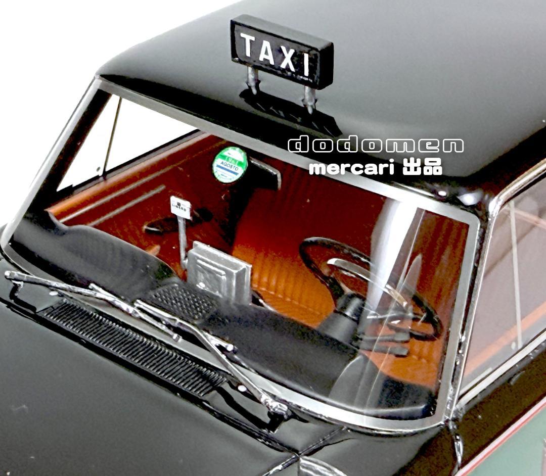 1/18 FIATフィアット 1300 ローマ タクシー 1961年 【限定版】