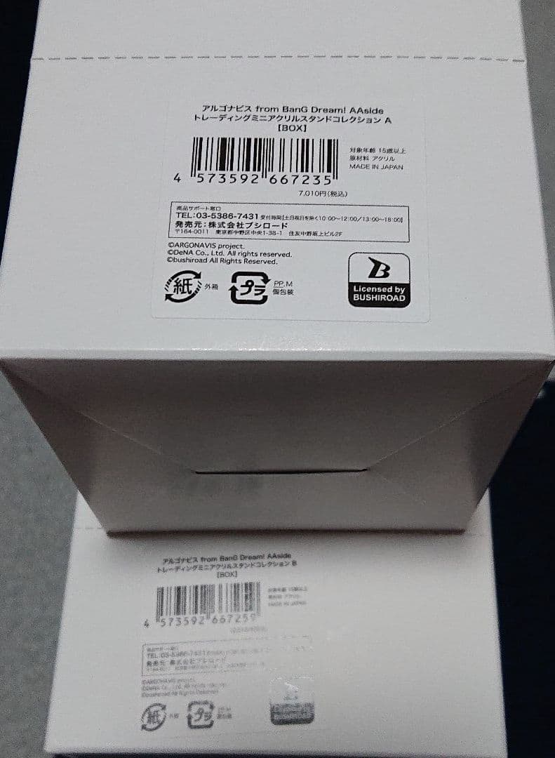 アルゴナビス アクリルスタンド BOX Argonavis GYROAXIA