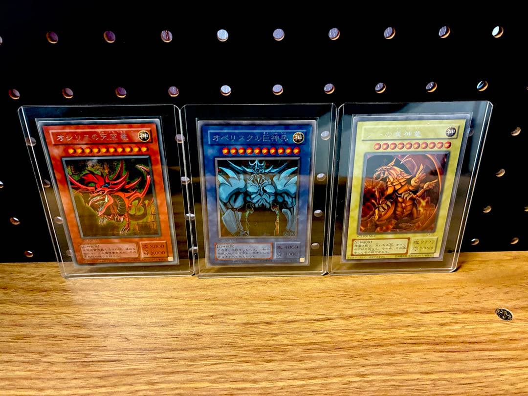 【美品】オシリスの天空竜　オベリスクの巨神兵　ラーの翼神竜　三幻神