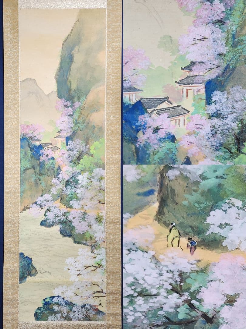 【桃源訪友図】森月城 1010 桃源郷 桃 掛け軸 肉筆 共箱