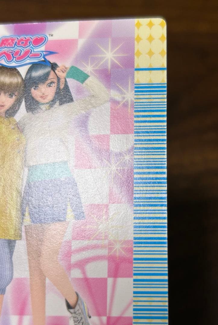 ラブandベリー　2007秋コレクション　フルコンプ　119枚