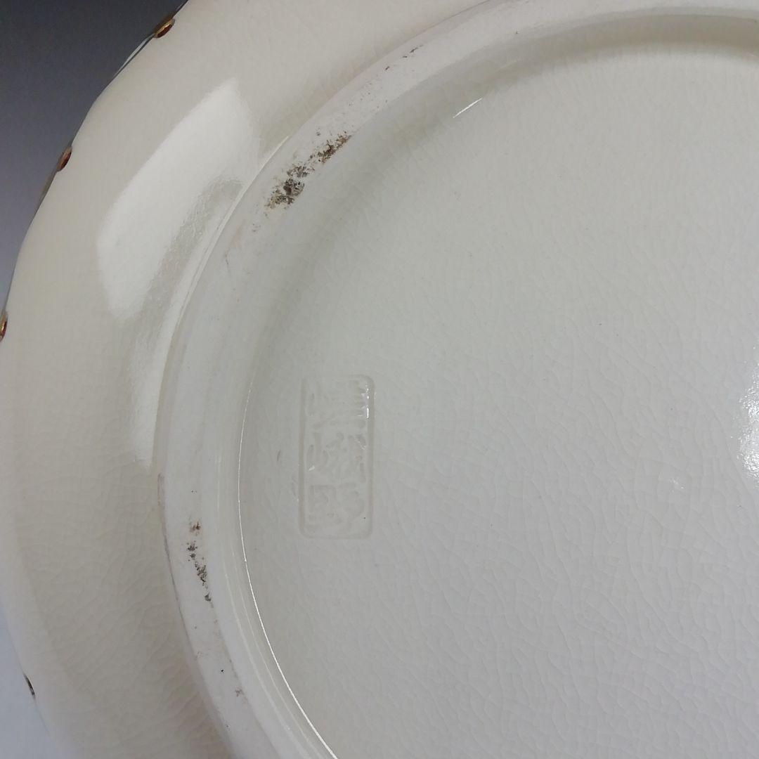 Ｔ７１０　喰籠　『色絵　七宝透　食篭』『嵯峨野窯　紫香 造』共箱　菓子器　茶道具